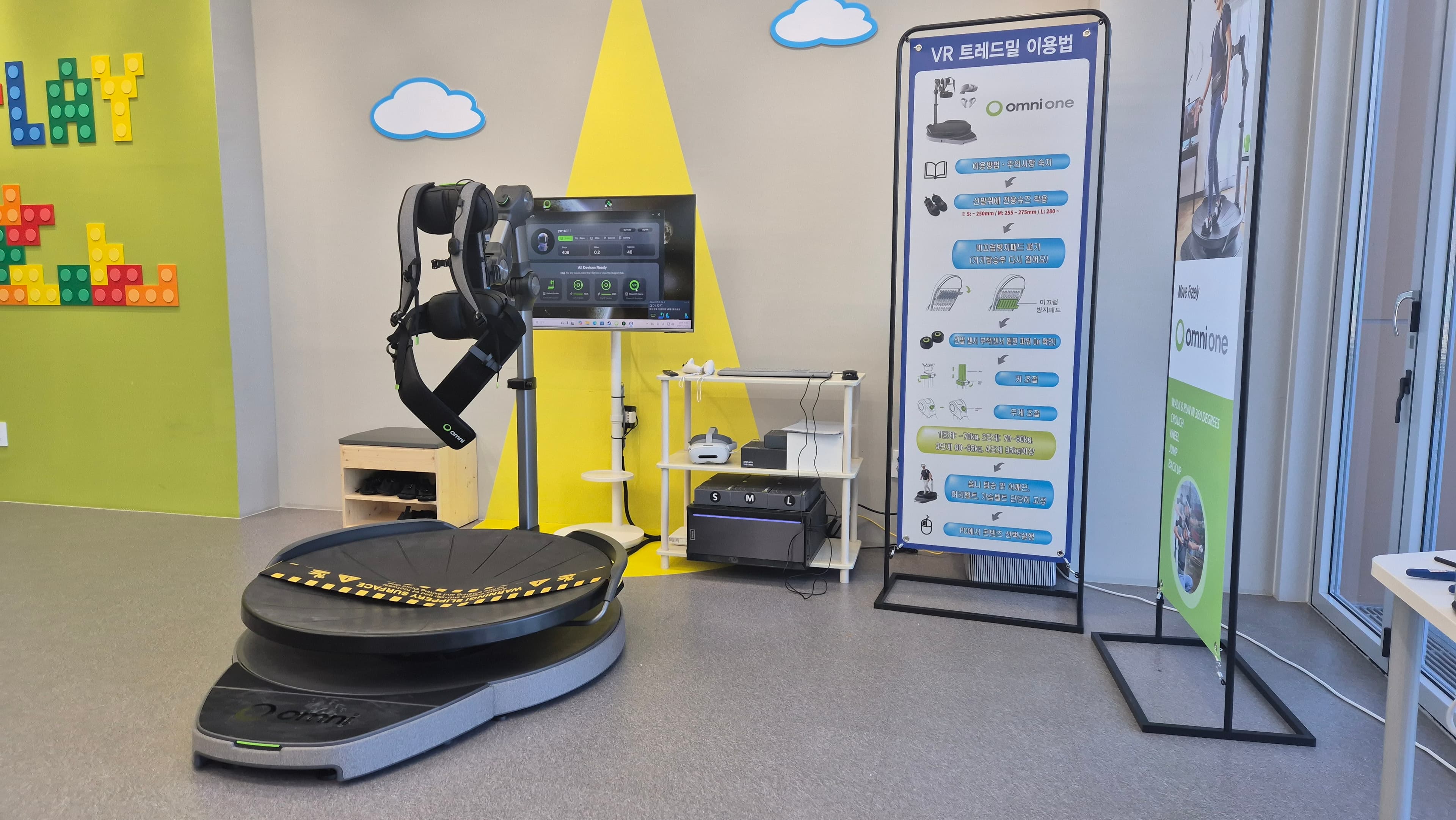 연천군 청소년AI센터