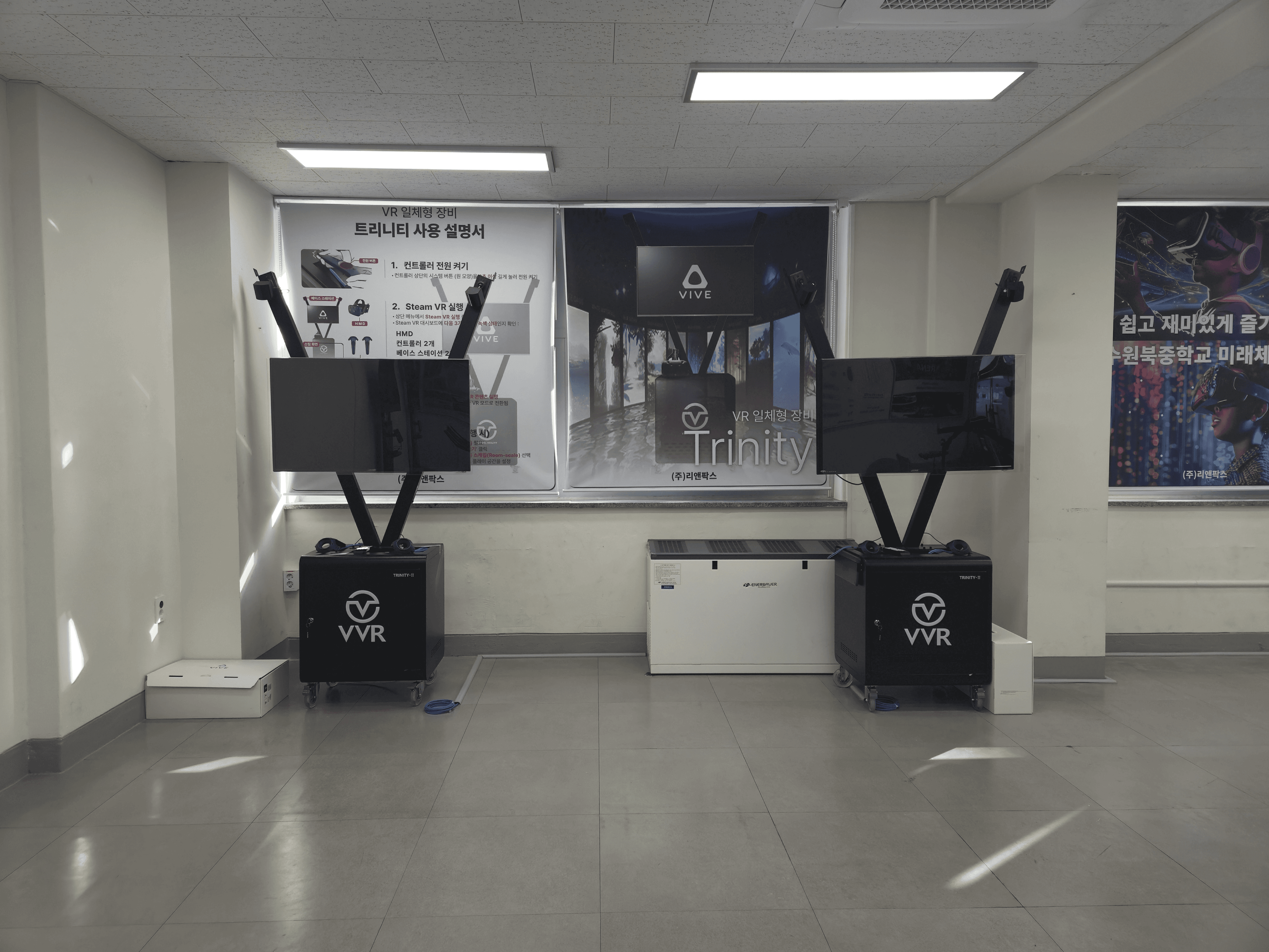 수원북중학교 그린스마트스쿨 3