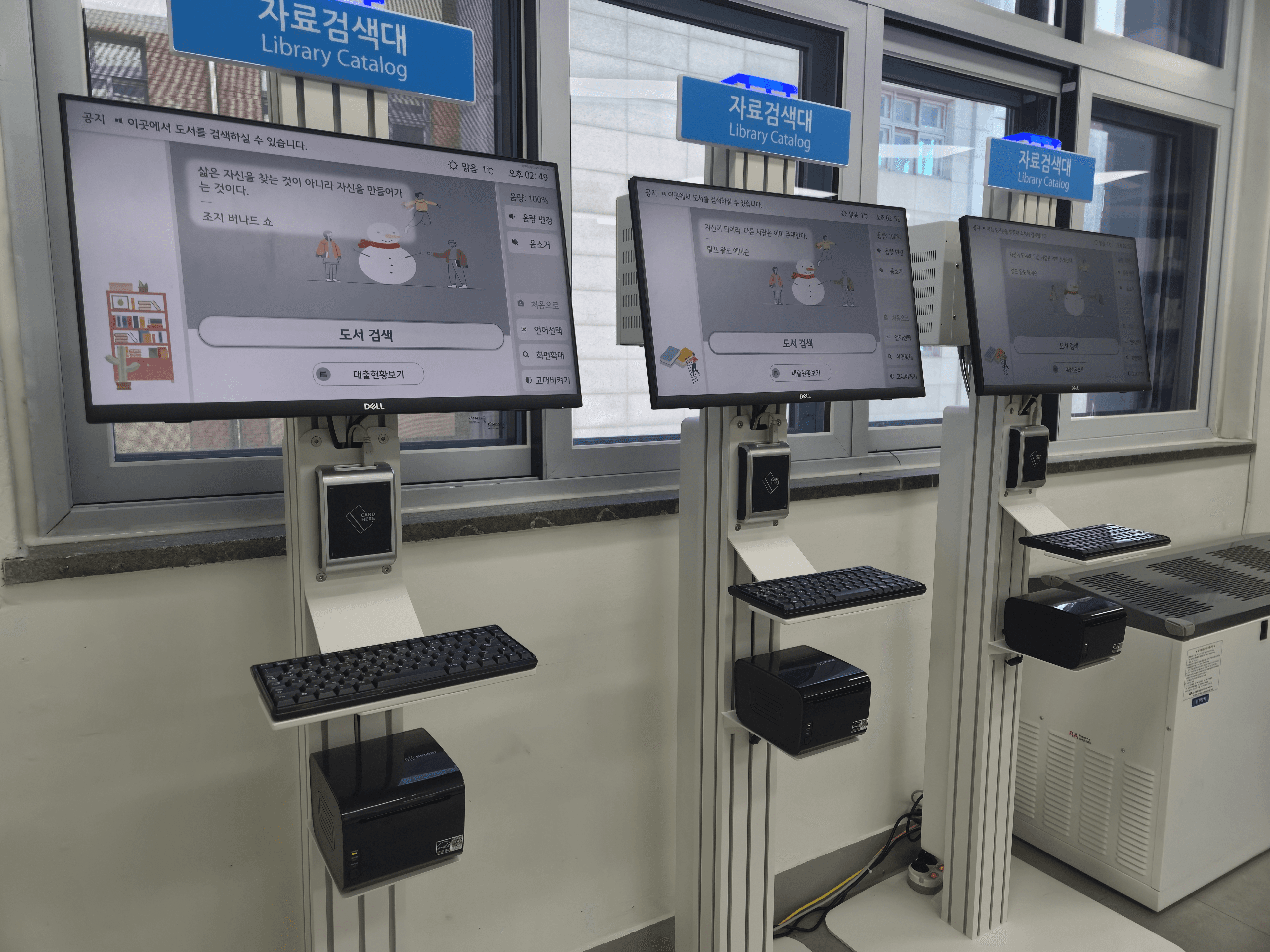 수원북중학교 그린스마트스쿨 5