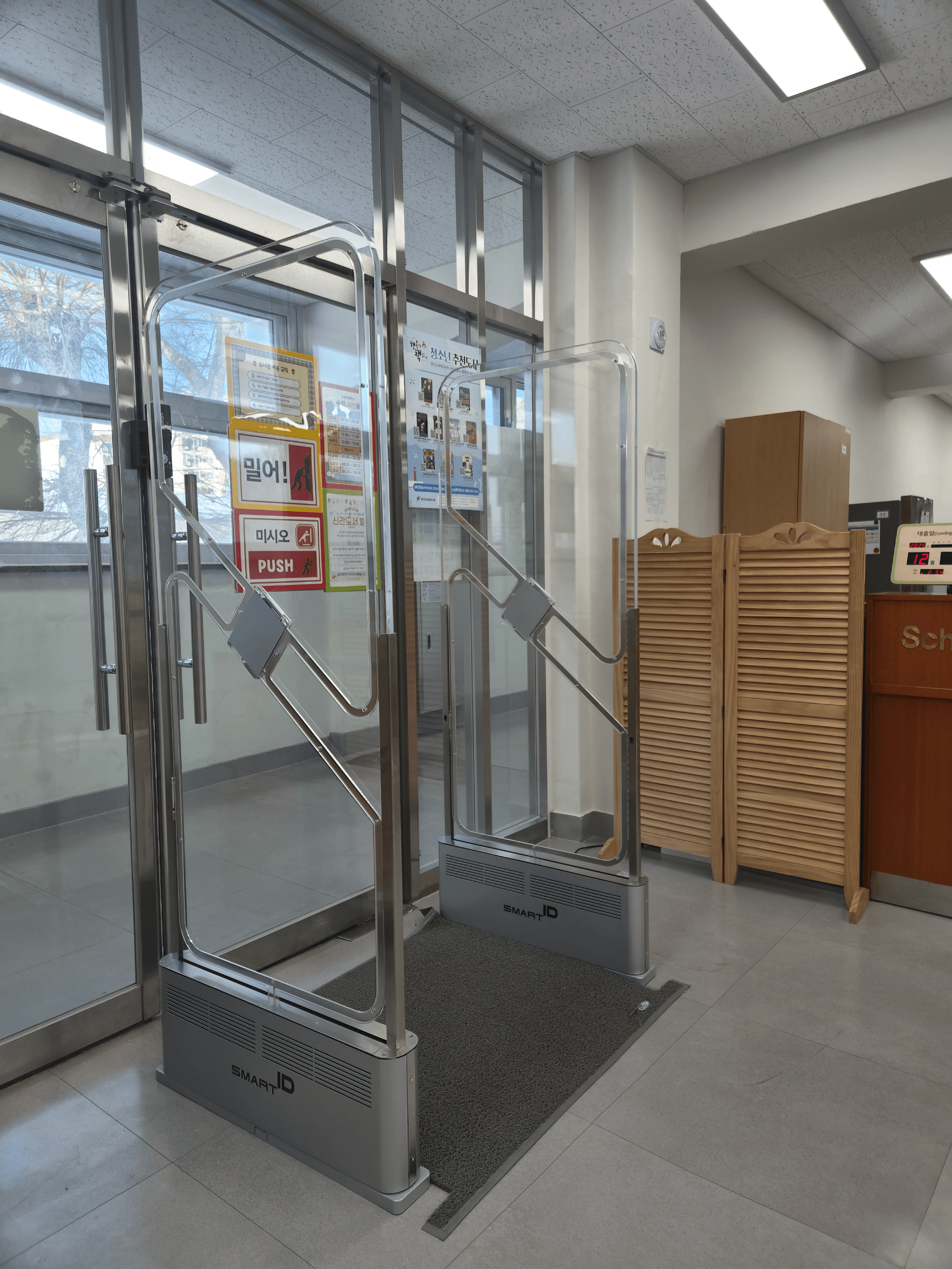 수원북중학교 그린스마트스쿨 7