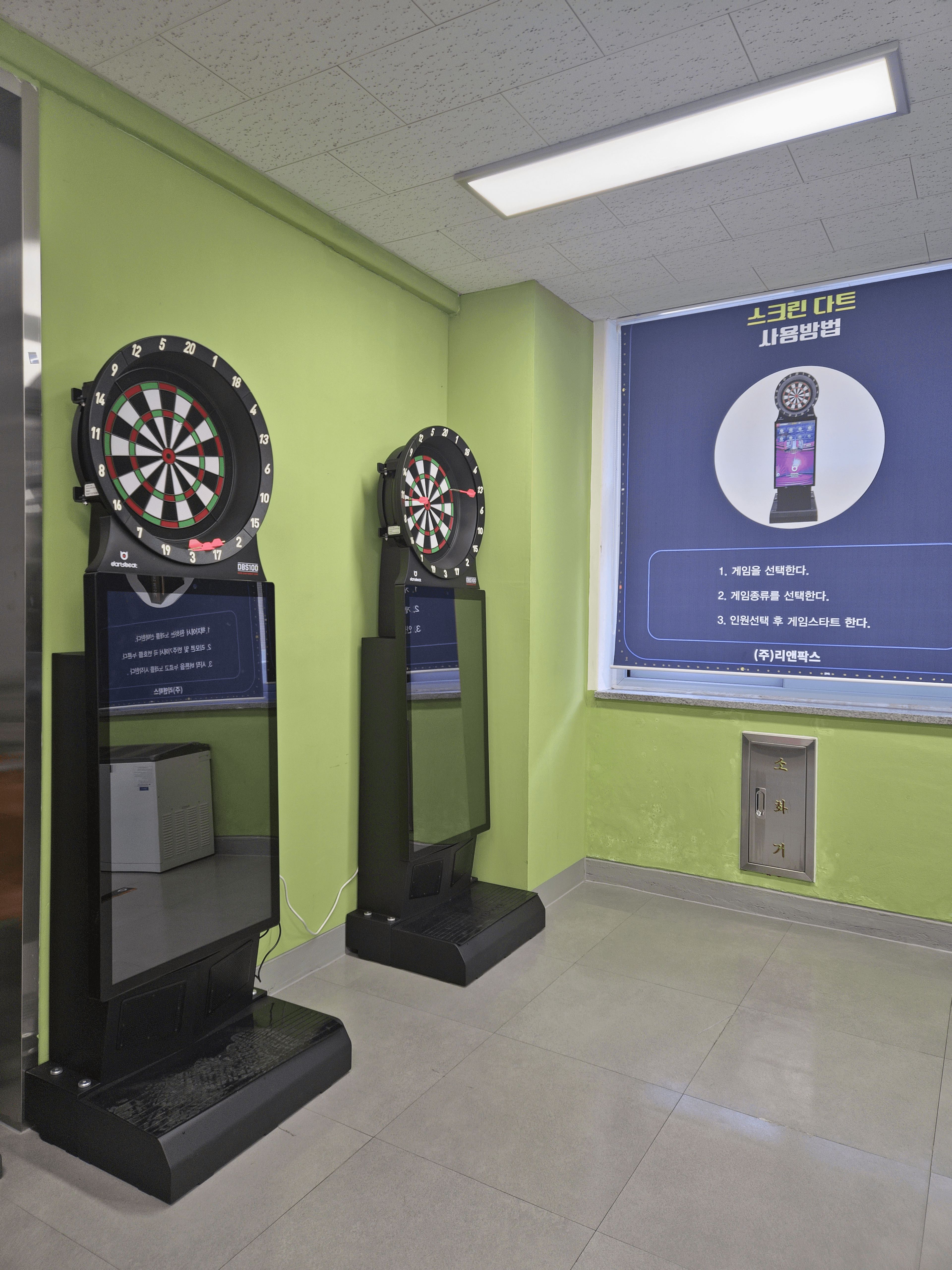 수원북중학교 그린스마트스쿨 11