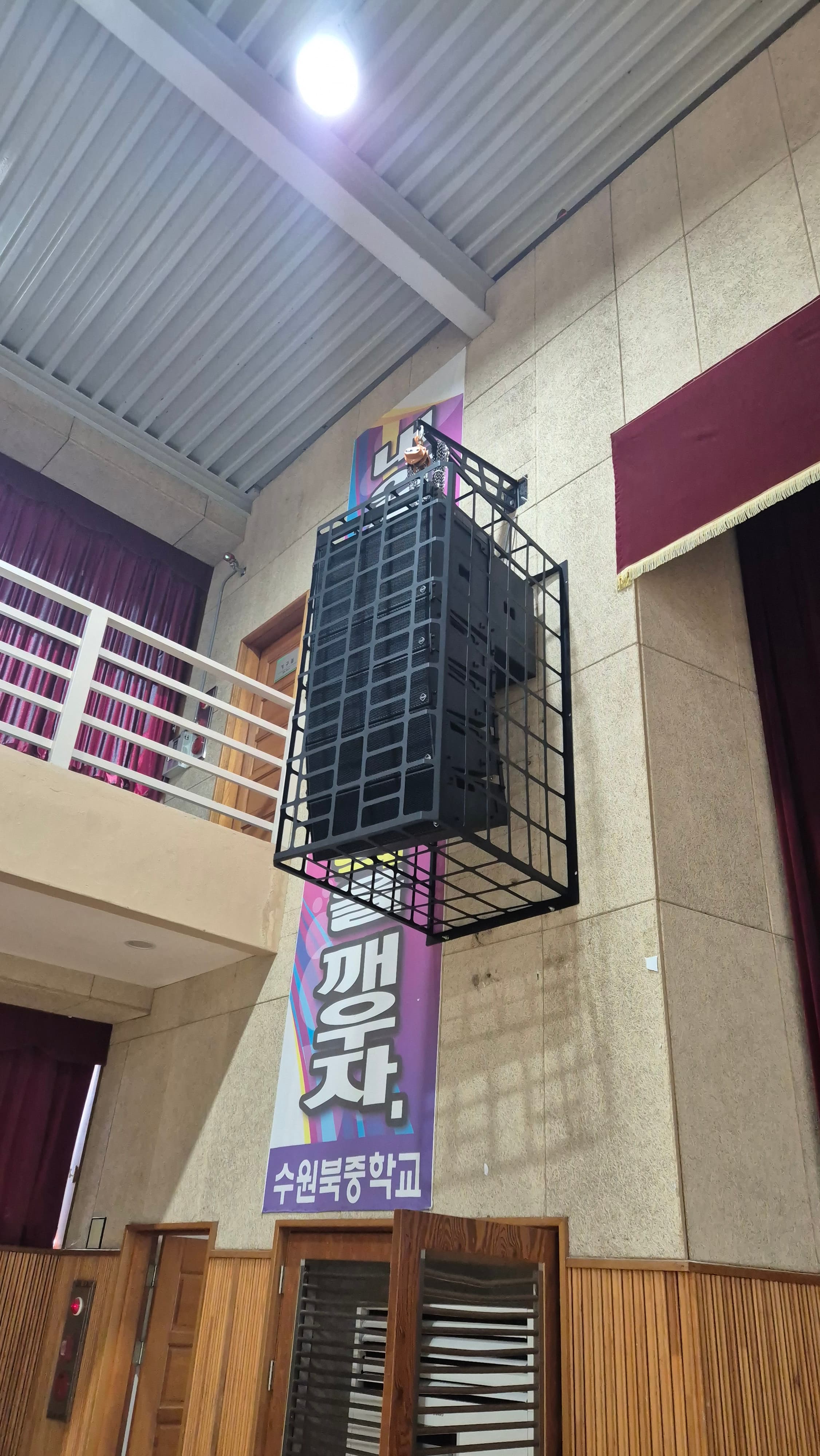 수원북중학교 그린스마트스쿨 29