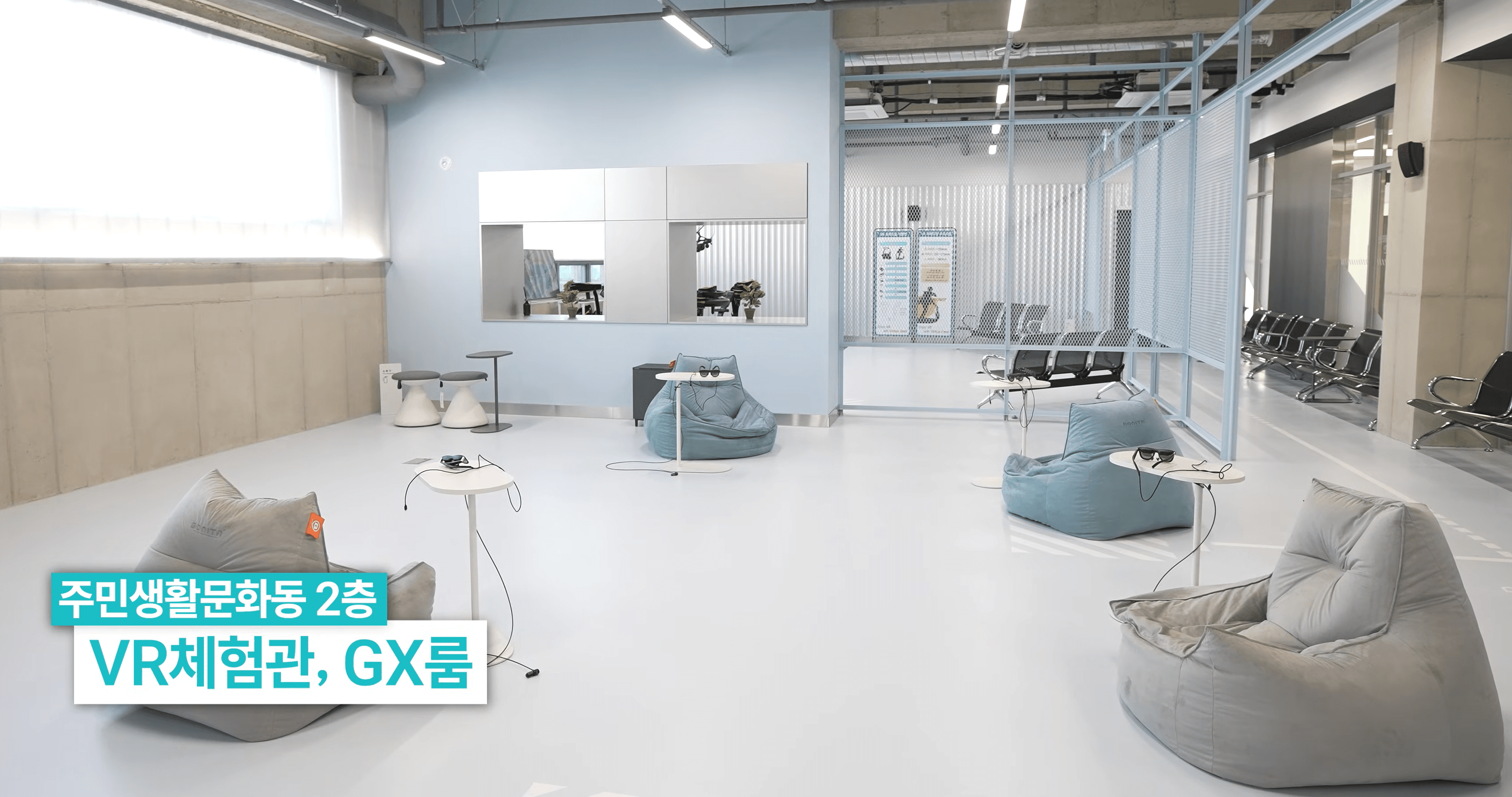 이천시 청소년생활문화센터 3