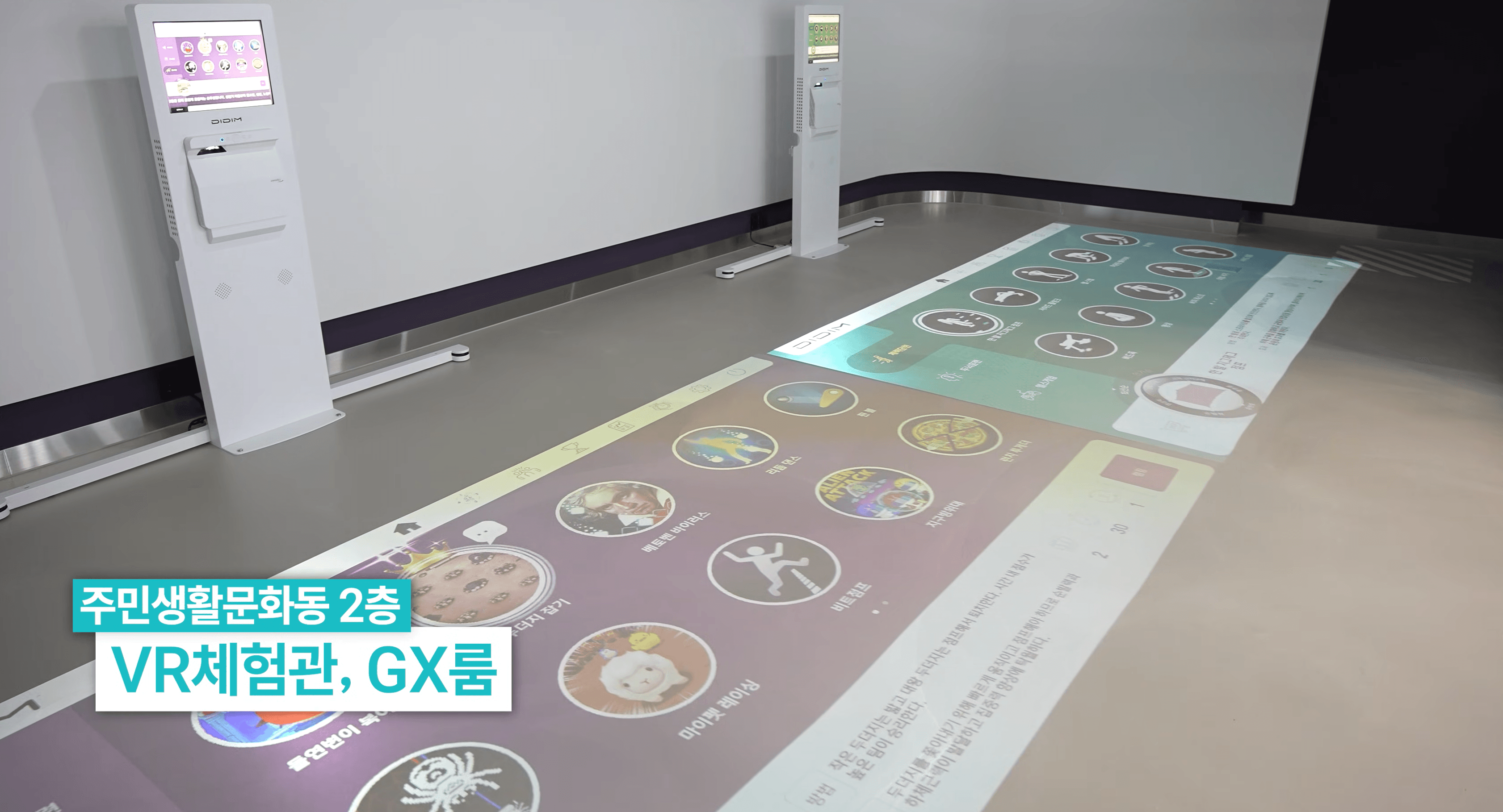 이천시 청소년생활문화센터 4