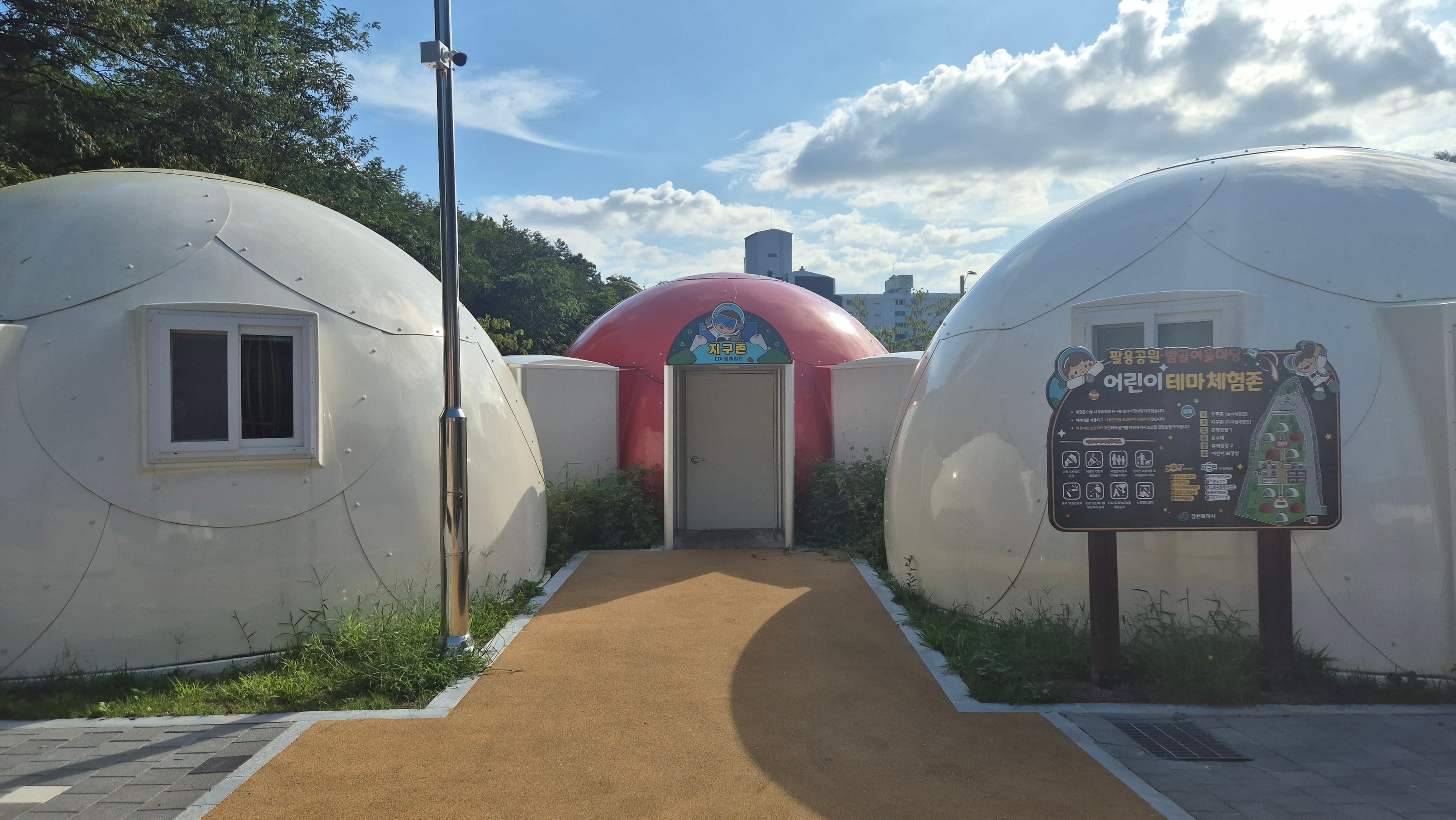 창원 팔룡공원 VR 2