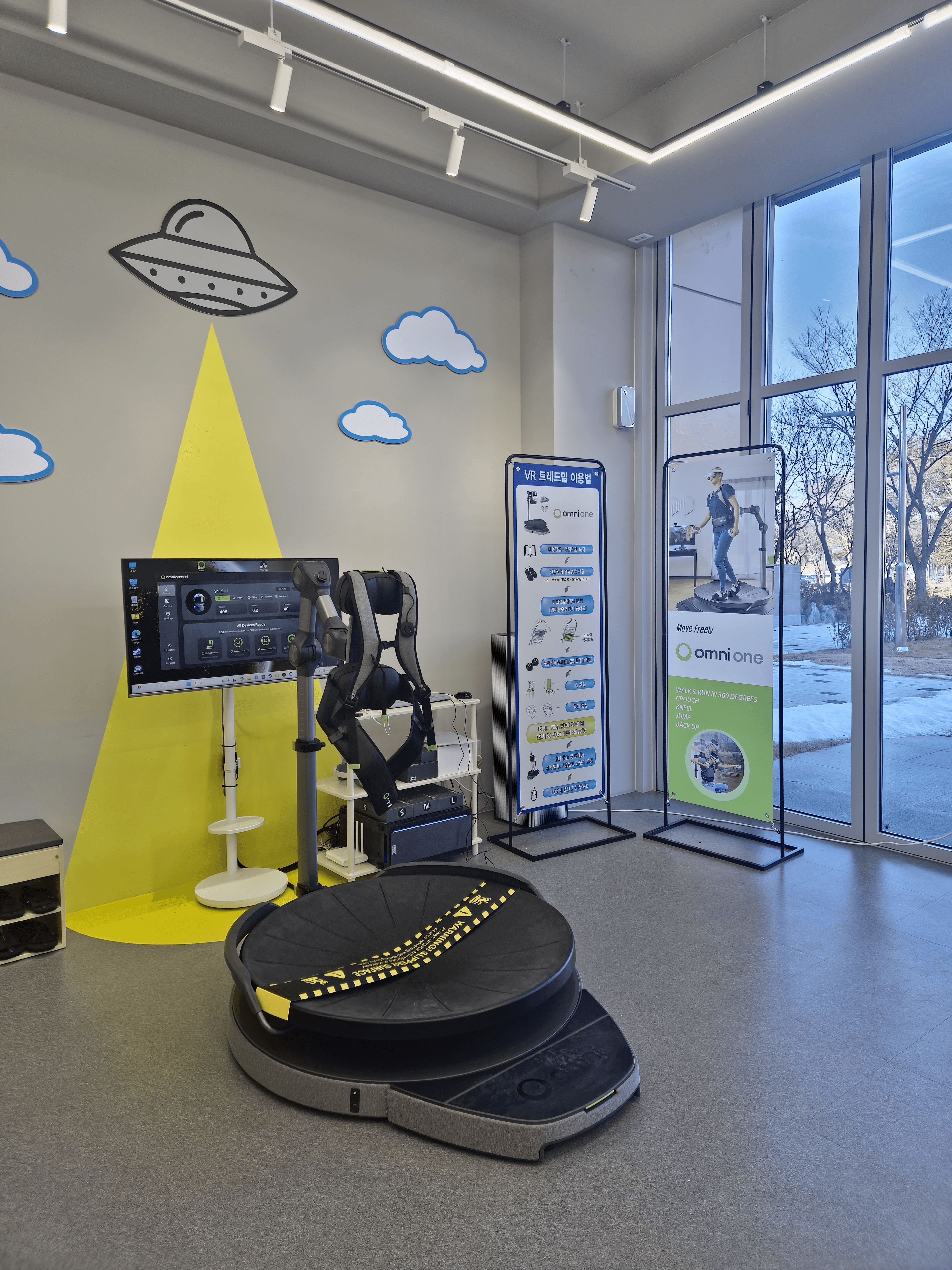 연천군 청소년AI센터 VR 도입 사례