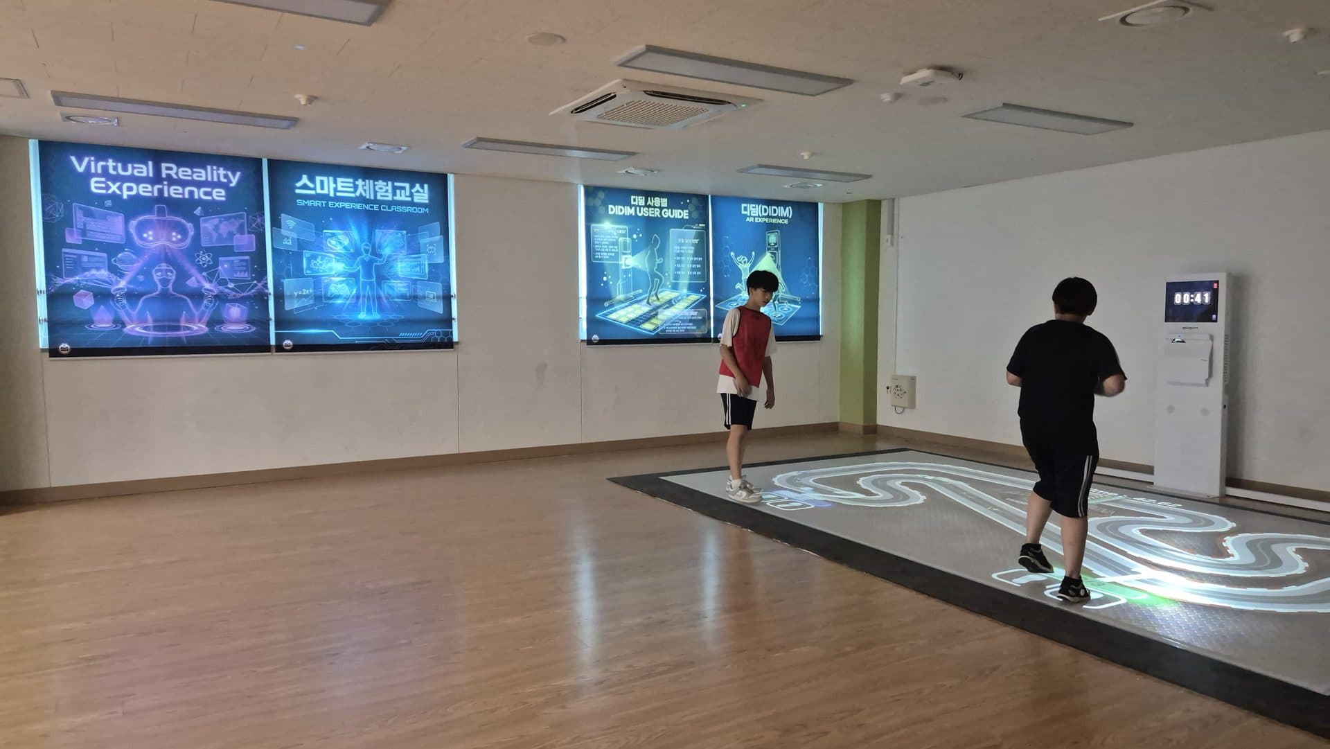 수현중학교 디딤 바닥 게임