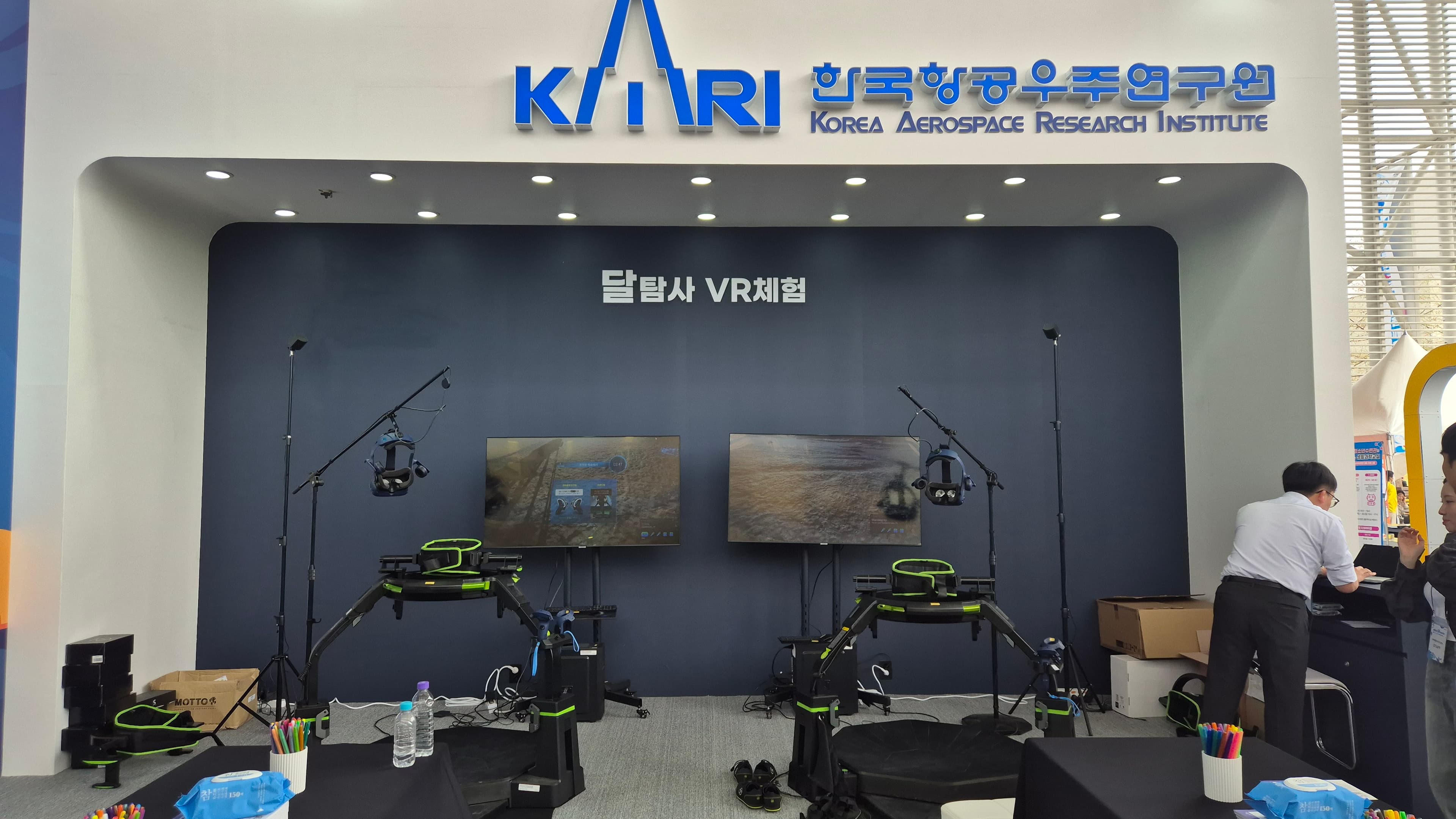 KARI 달탐사 VR 프로젝트
