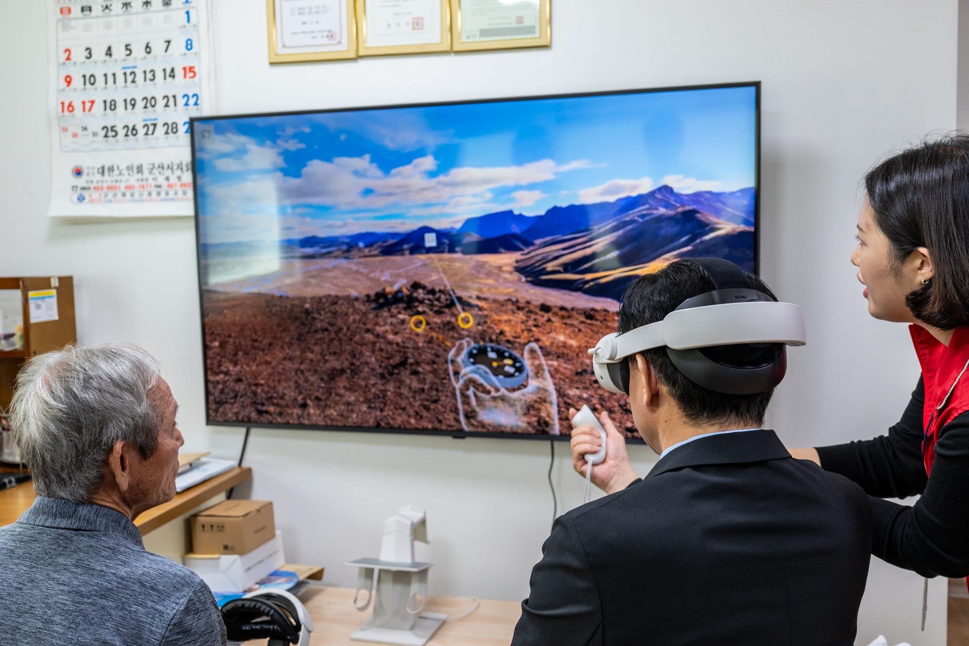 군산 스마트노인정 VR 여행 콘텐츠 안내